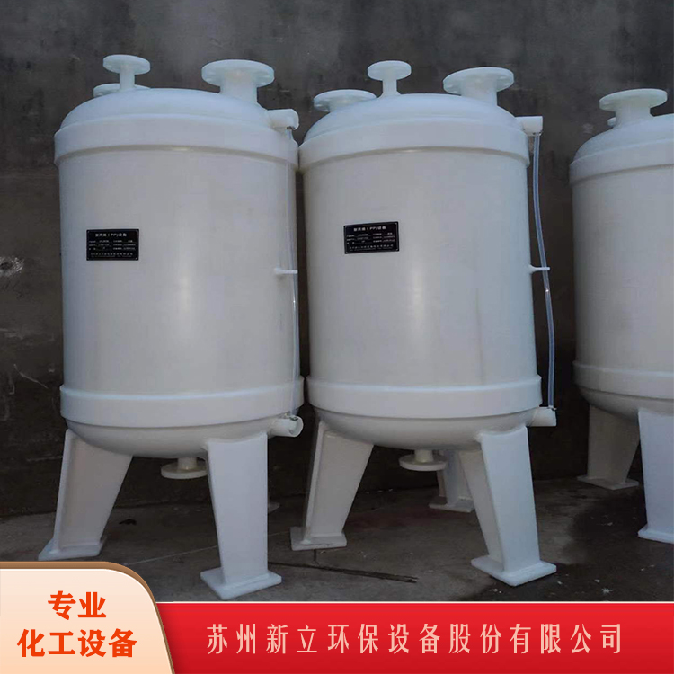 pp計(jì)量罐
