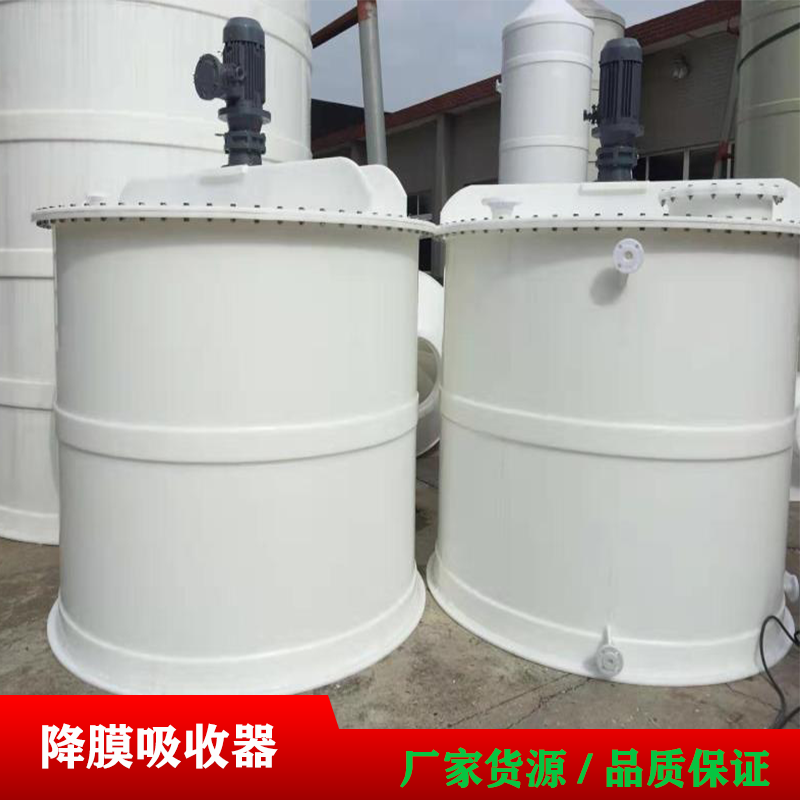 pp反應(yīng)釜